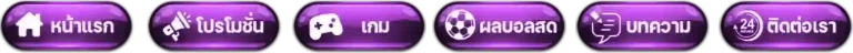 smokex788 slots